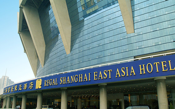Shanghai Regal East Asia Hotel
